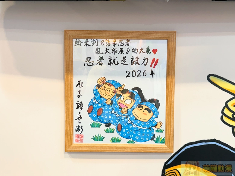 【2026CCPA】2026漫畫博覽會將於7月23日-7月27日在世貿一館舉辦 154 2026ccpaopening1stday62