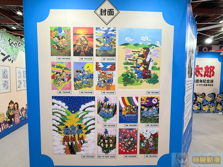 【2026CCPA】2026漫畫博覽會將於7月23日-7月27日在世貿一館舉辦 155 2026ccpaopening1stday63