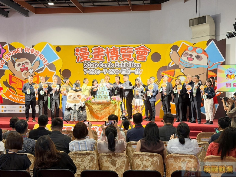 【2026CCPA】2026漫畫博覽會將於7月23日-7月27日在世貿一館舉辦 97 2026ccpaopening1stday80