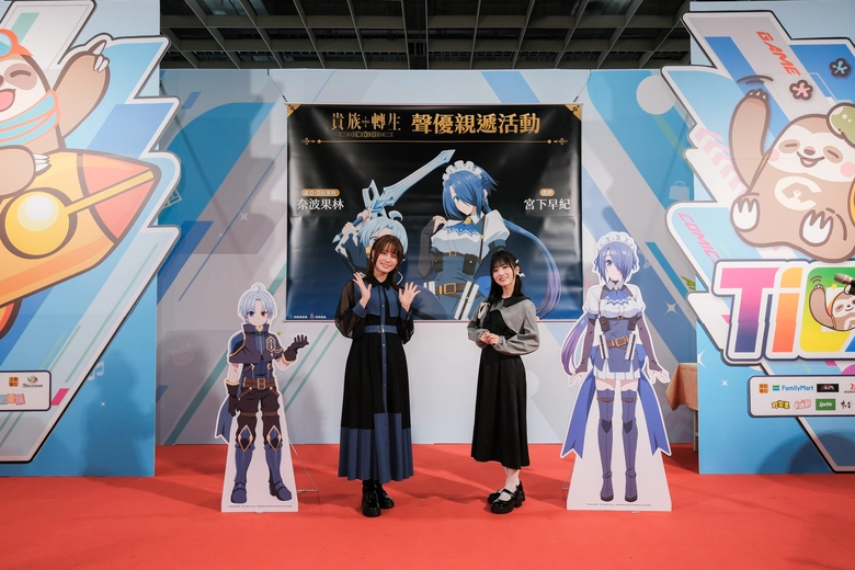 2026febticakizokutenseieventnews05