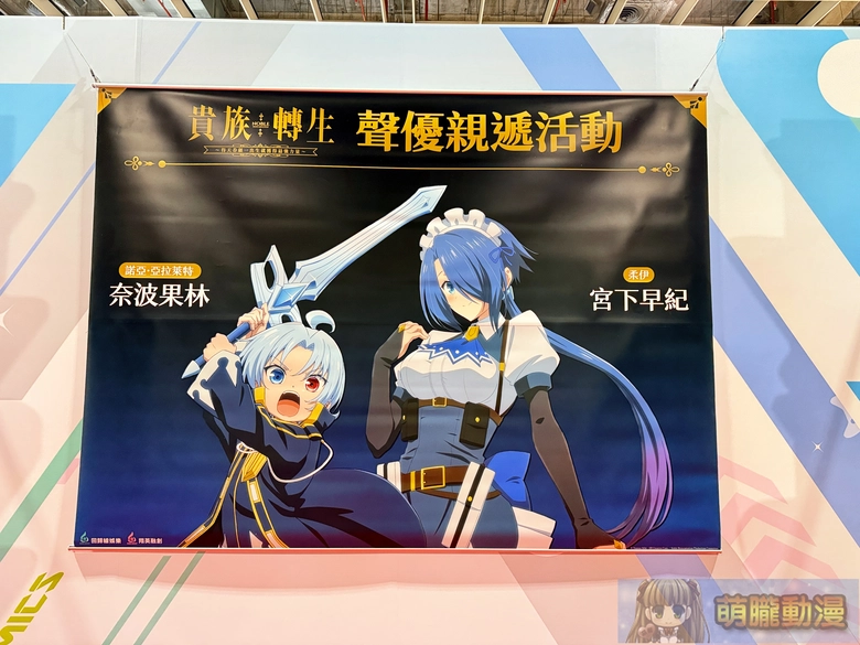 2026febticakizokutenseieventnews12