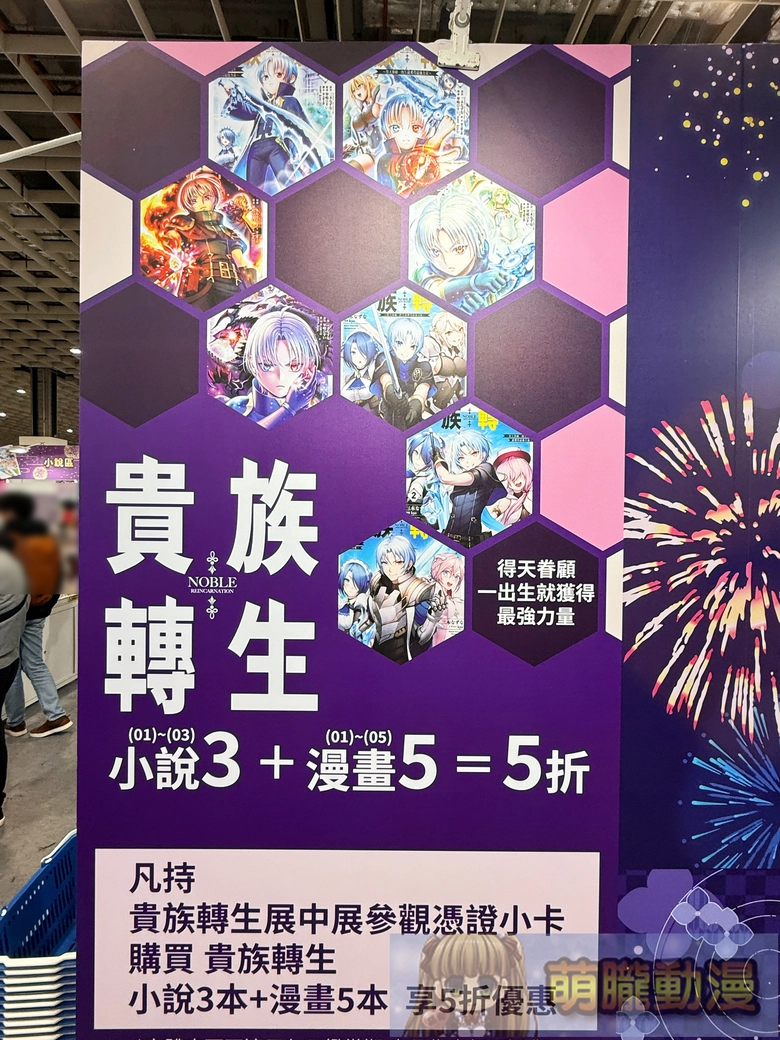 2026febticakizokutenseieventnews13