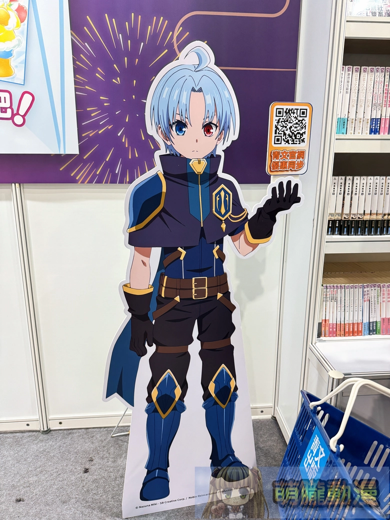 2026febticakizokutenseieventnews14