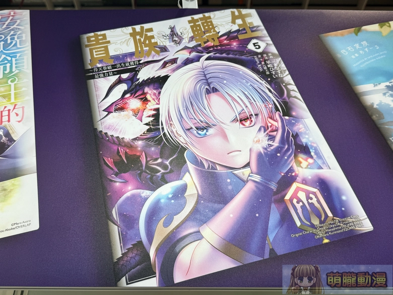 2026febticakizokutenseieventnews16