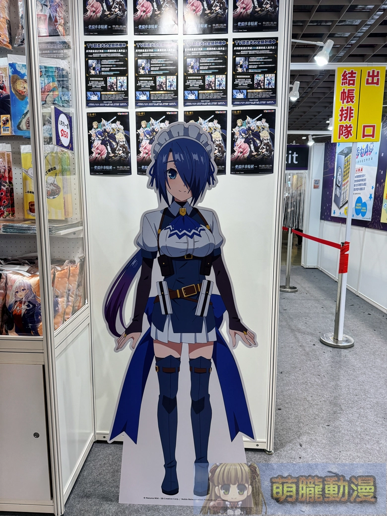 2026febticakizokutenseieventnews17