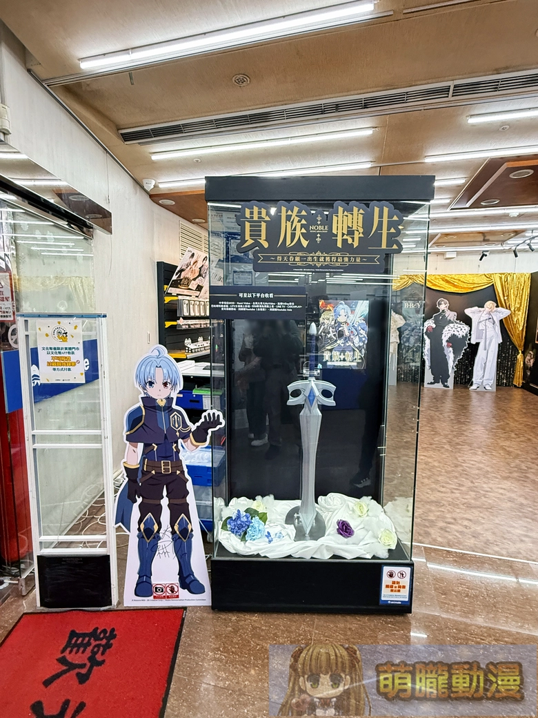 2026febticakizokutenseieventnews23