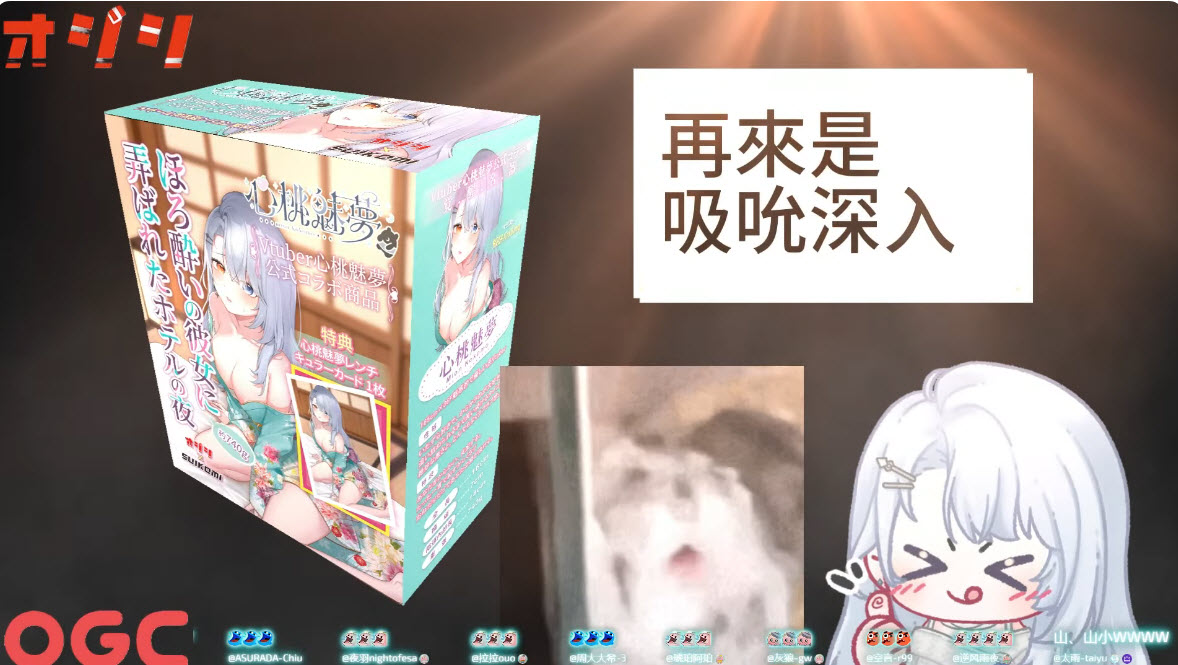 2026febogcmionkokomotest01