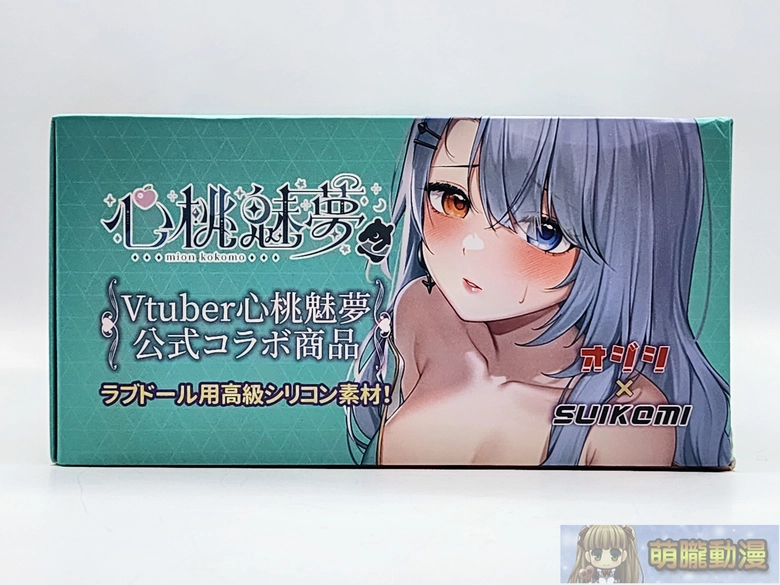 2026febogcmionkokomotest07