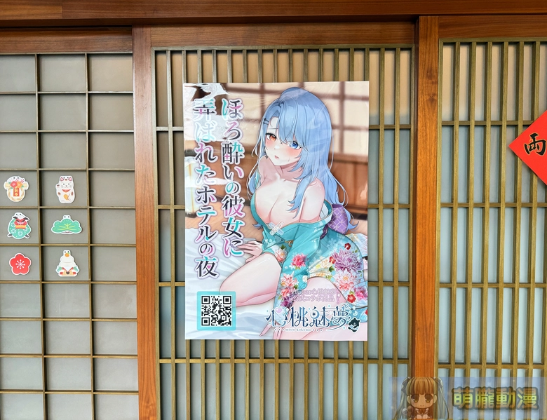 2026febogcmionkokomotest18