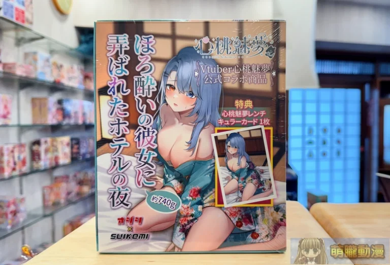 2026febogcmionkokomotest20