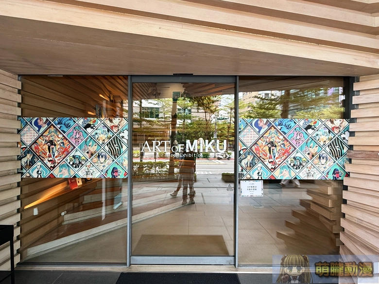 初音未來 現代藝術展「ART OF MIKU -Taipei Exhibition-」將於2026夏季登陸台北 45 2026summerartofmikuwhitestonetaipeisecevent05