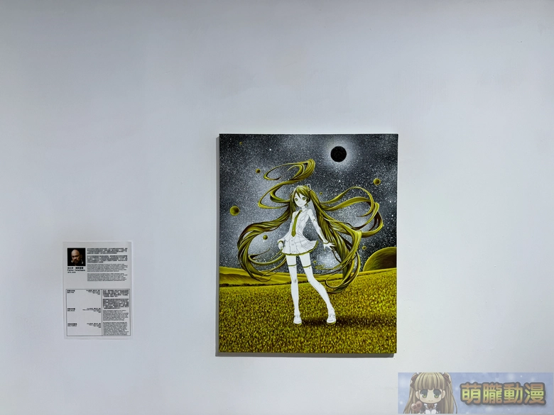 初音未來 現代藝術展「ART OF MIKU -Taipei Exhibition-」將於2026夏季登陸台北 80 2026summerartofmikuwhitestonetaipeisecevent09