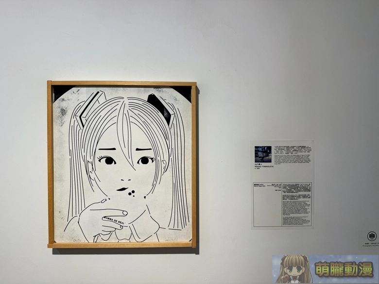 初音未來 現代藝術展「ART OF MIKU -Taipei Exhibition-」將於2026夏季登陸台北 82 2026summerartofmikuwhitestonetaipeisecevent11