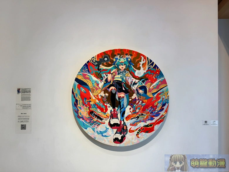 初音未來 現代藝術展「ART OF MIKU -Taipei Exhibition-」將於2026夏季登陸台北 49 2026summerartofmikuwhitestonetaipeisecevent15