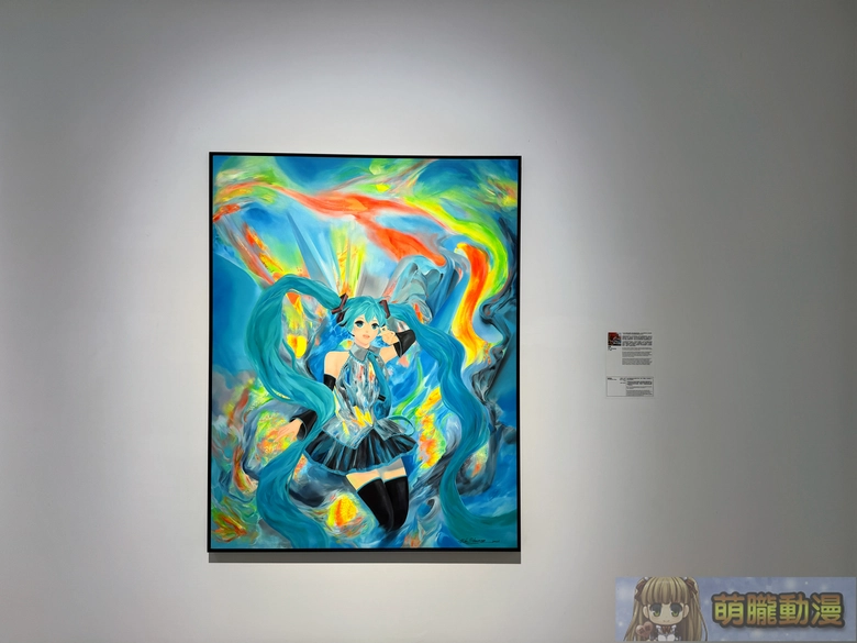 初音未來 現代藝術展「ART OF MIKU -Taipei Exhibition-」將於2026夏季登陸台北 65 2026summerartofmikuwhitestonetaipeisecevent29