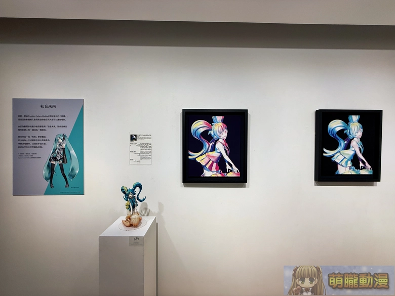 初音未來 現代藝術展「ART OF MIKU -Taipei Exhibition-」將於2026夏季登陸台北 73 2026summerartofmikuwhitestonetaipeisecevent44