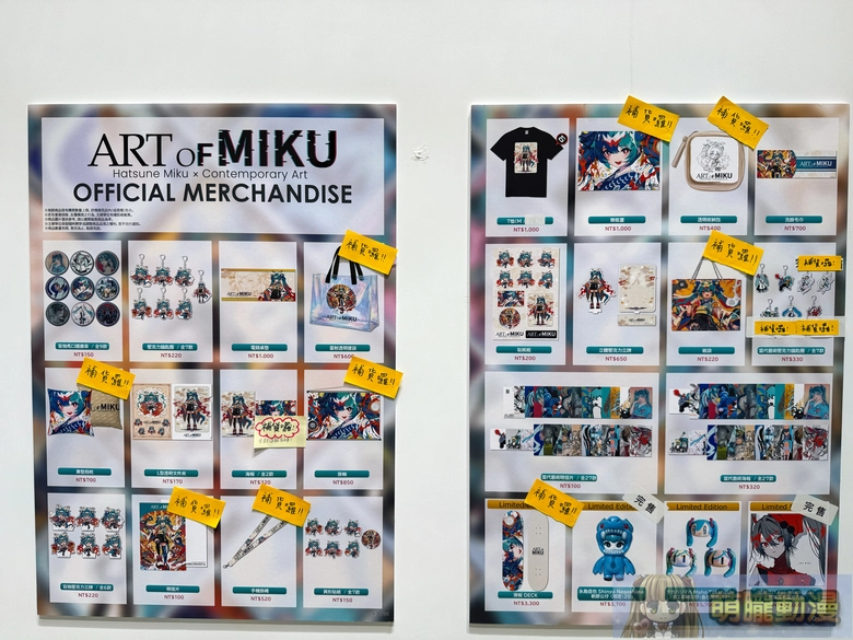 初音未來 現代藝術展「ART OF MIKU -Taipei Exhibition-」將於2026夏季登陸台北 86 2026summerartofmikuwhitestonetaipeisecevent56