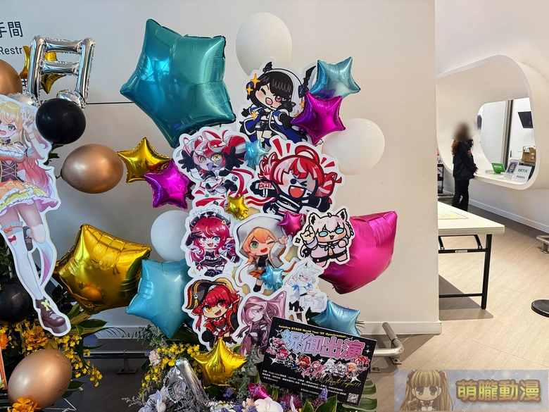 「hololive STAGE World Tour '25 -Synchronize!」台北最終站:場外應援與場內熱情共譜專屬回憶 36 2025hololivestageworldtoursynchronizeevent16