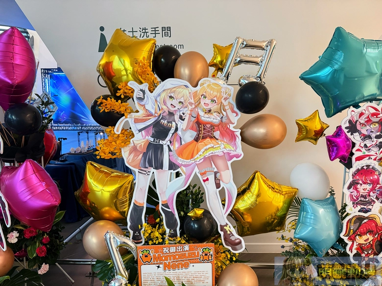 「hololive STAGE World Tour '25 -Synchronize!」台北最終站:場外應援與場內熱情共譜專屬回憶 34 2025hololivestageworldtoursynchronizeevent18