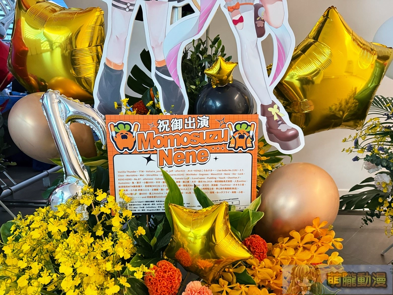 「hololive STAGE World Tour '25 -Synchronize!」台北最終站:場外應援與場內熱情共譜專屬回憶 35 2025hololivestageworldtoursynchronizeevent19