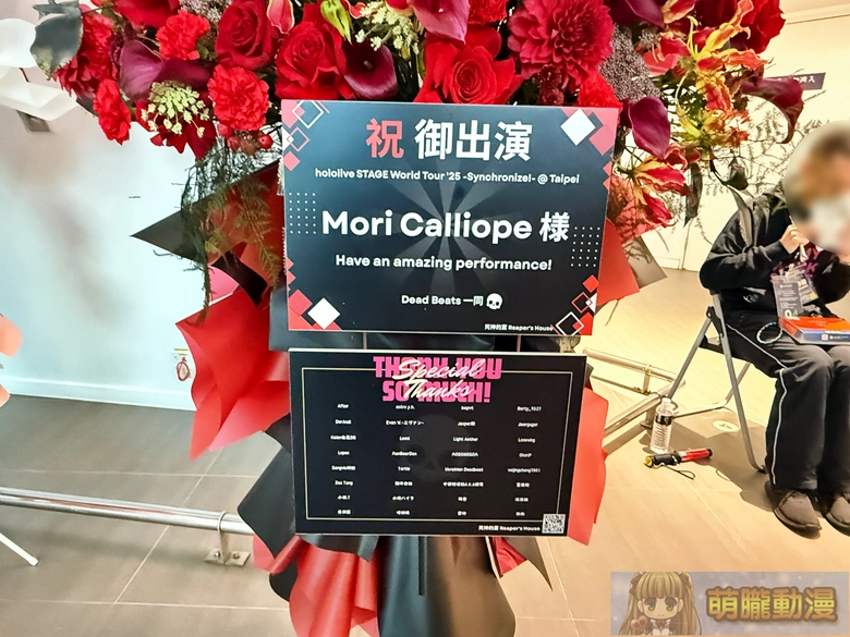 「hololive STAGE World Tour '25 -Synchronize!」台北最終站:場外應援與場內熱情共譜專屬回憶 38 2025hololivestageworldtoursynchronizeevent23