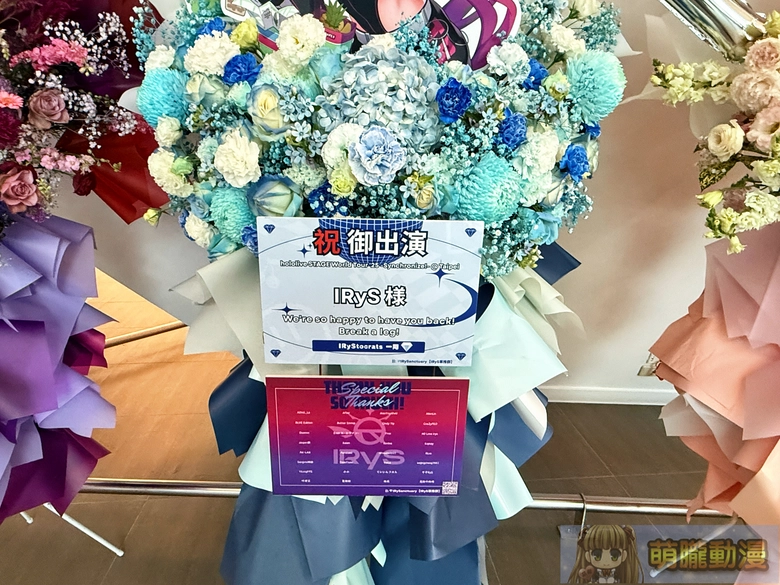 「hololive STAGE World Tour '25 -Synchronize!」台北最終站:場外應援與場內熱情共譜專屬回憶 42 2025hololivestageworldtoursynchronizeevent27