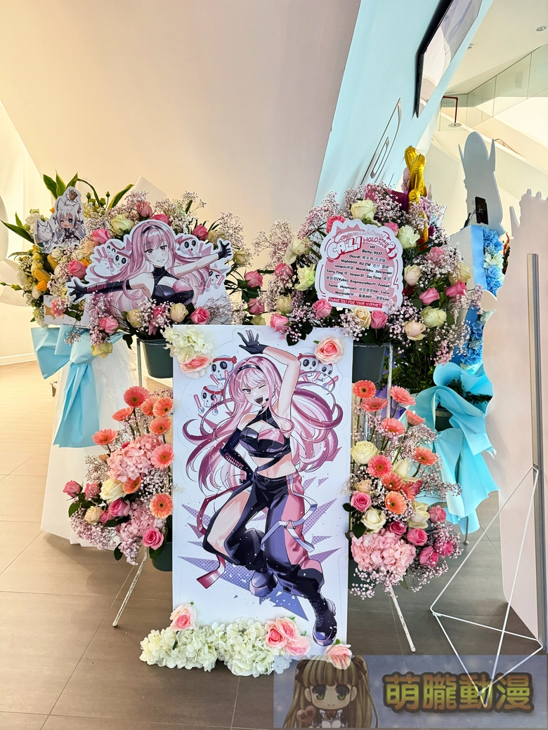 「hololive STAGE World Tour '25 -Synchronize!」台北最終站:場外應援與場內熱情共譜專屬回憶 50 2025hololivestageworldtoursynchronizeevent35