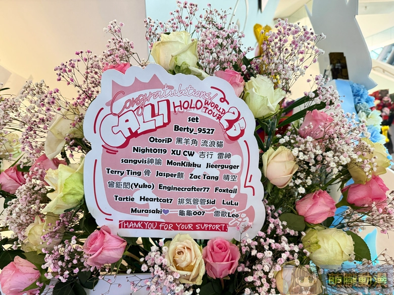 「hololive STAGE World Tour '25 -Synchronize!」台北最終站:場外應援與場內熱情共譜專屬回憶 51 2025hololivestageworldtoursynchronizeevent36