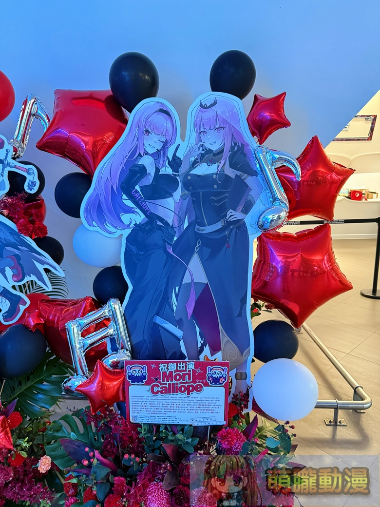 「hololive STAGE World Tour '25 -Synchronize!」台北最終站:場外應援與場內熱情共譜專屬回憶 52 2025hololivestageworldtoursynchronizeevent37