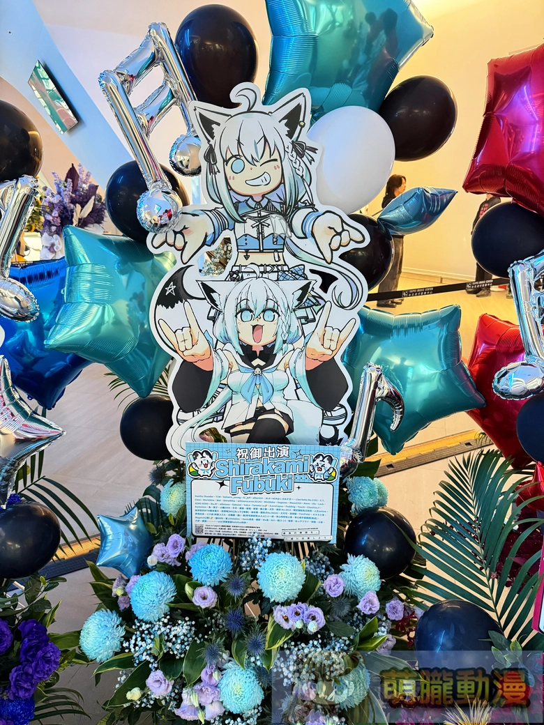 「hololive STAGE World Tour '25 -Synchronize!」台北最終站:場外應援與場內熱情共譜專屬回憶 56 2025hololivestageworldtoursynchronizeevent41