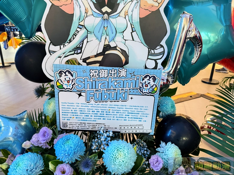 「hololive STAGE World Tour '25 -Synchronize!」台北最終站:場外應援與場內熱情共譜專屬回憶 57 2025hololivestageworldtoursynchronizeevent42