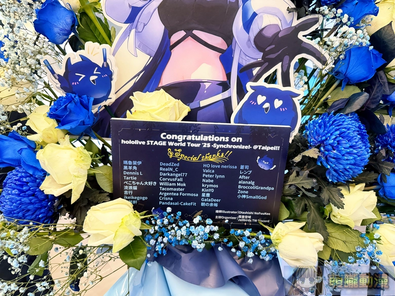 「hololive STAGE World Tour '25 -Synchronize!」台北最終站:場外應援與場內熱情共譜專屬回憶 63 2025hololivestageworldtoursynchronizeevent47