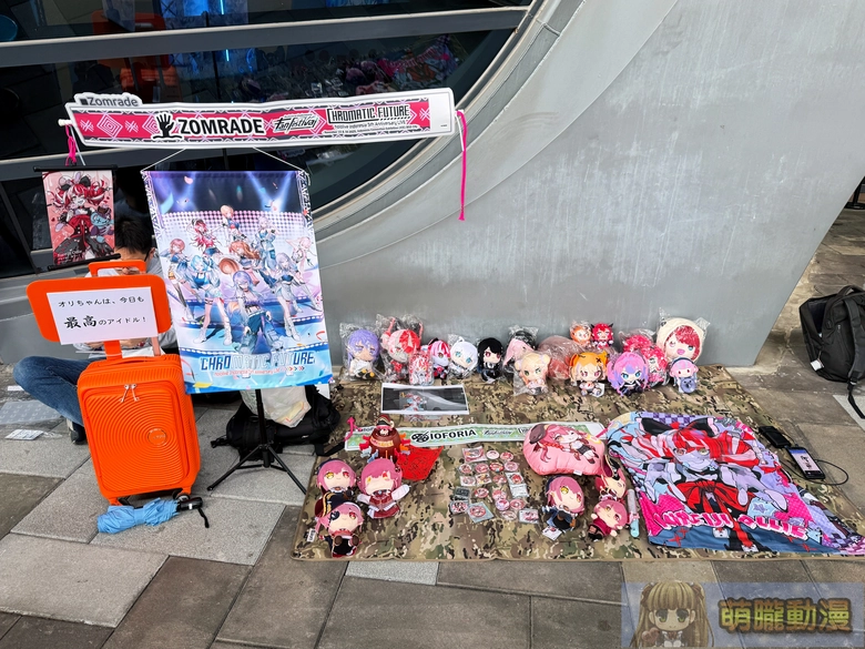 「hololive STAGE World Tour '25 -Synchronize!」台北最終站:場外應援與場內熱情共譜專屬回憶 65 2025hololivestageworldtoursynchronizeevent55