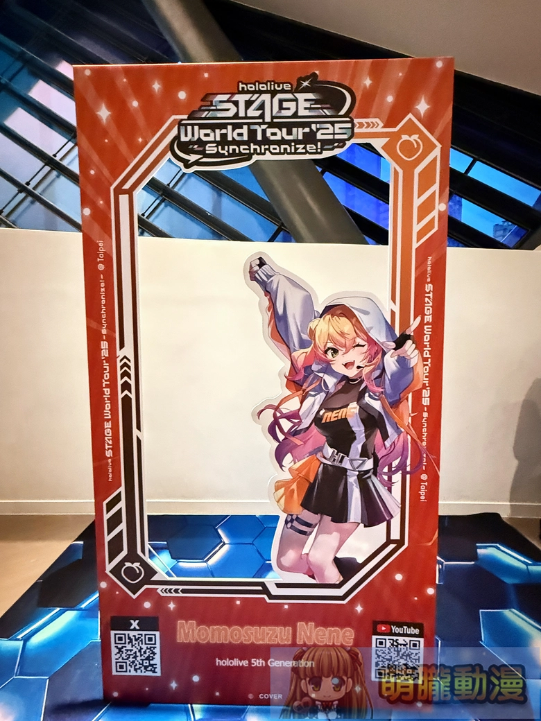 「hololive STAGE World Tour '25 -Synchronize!」台北最終站:場外應援與場內熱情共譜專屬回憶 9 2025hololivestageworldtoursynchronizeevent61