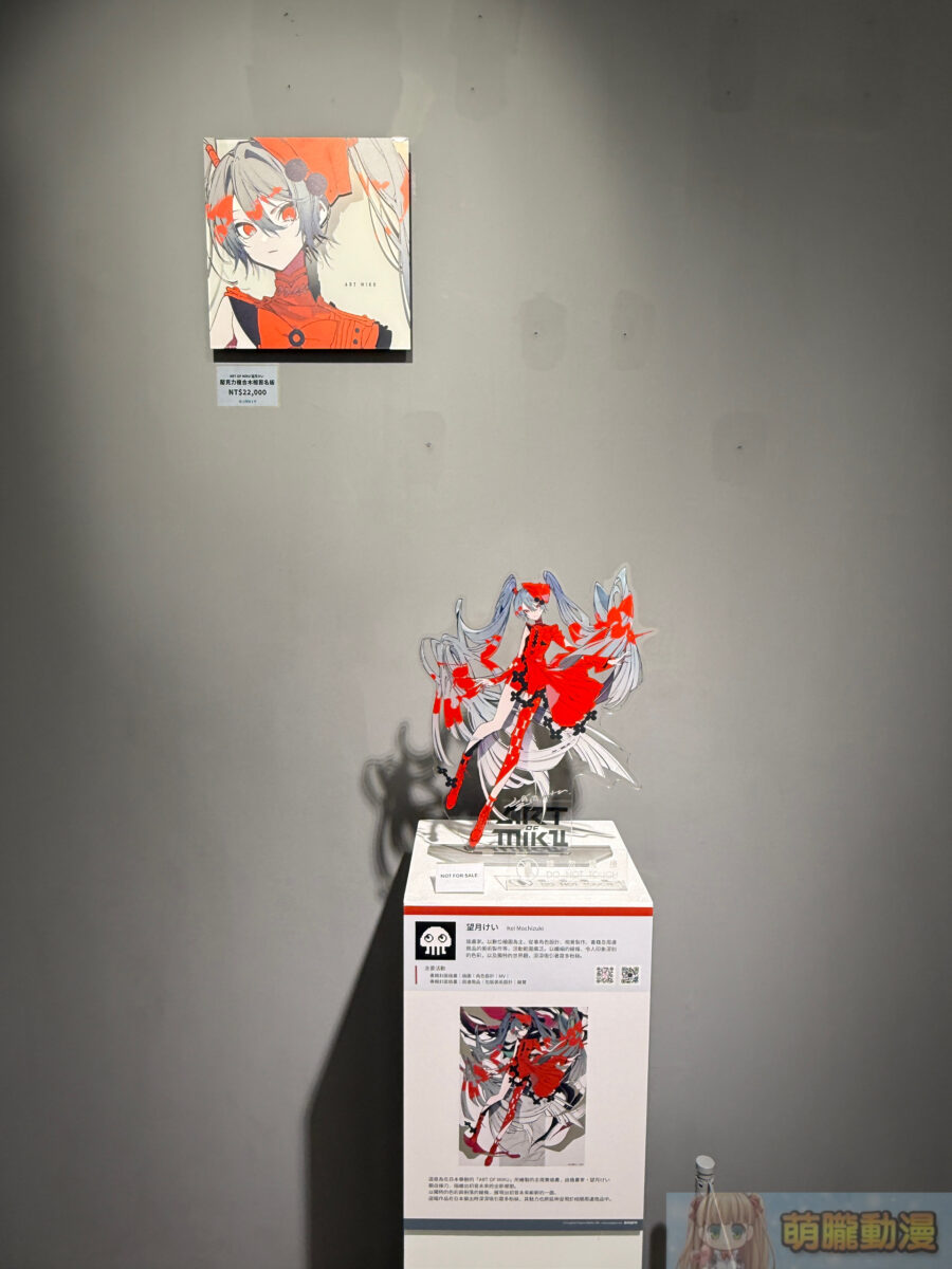 初音未來 現代藝術展「ART OF MIKU -Taipei Exhibition-」將於2026夏季登陸台北 42 IMG 3793
