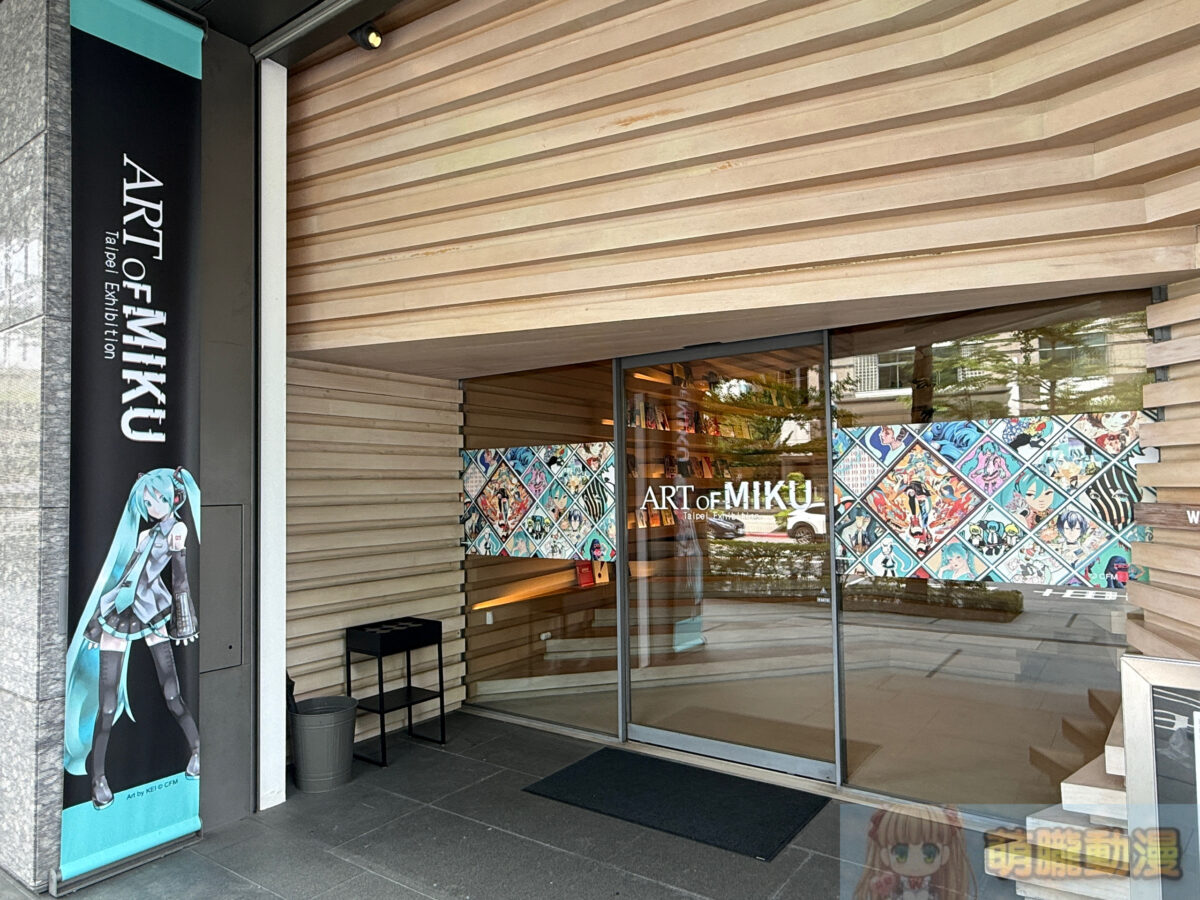 初音未來 現代藝術展「ART OF MIKU -Taipei Exhibition-」將於2026夏季登陸台北 5 IMG 3806