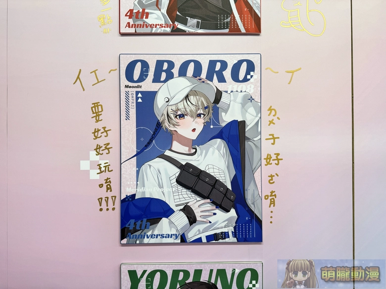 子午計畫 ✕ 買動漫 「子午計畫四周年限定合作活動」將推出四周年紀念展、線下快閃店等內容 56 2026marmyacgMeridianPRJtwevent04