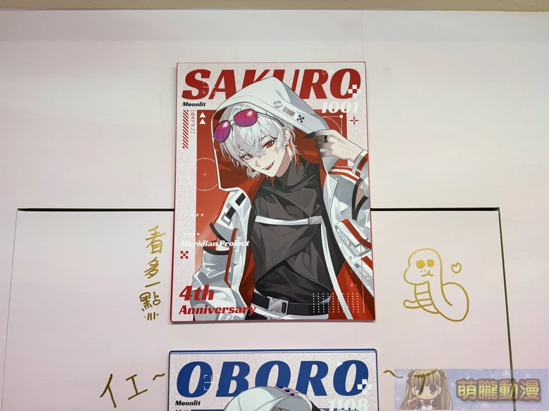 子午計畫 ✕ 買動漫 「子午計畫四周年限定合作活動」將推出四周年紀念展、線下快閃店等內容 57 2026marmyacgMeridianPRJtwevent05