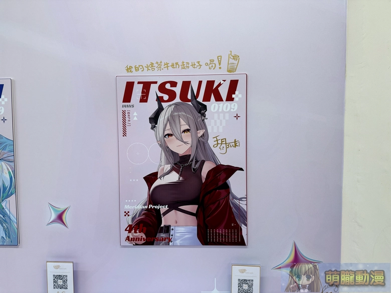 子午計畫 ✕ 買動漫 「子午計畫四周年限定合作活動」將推出四周年紀念展、線下快閃店等內容 59 2026marmyacgMeridianPRJtwevent13