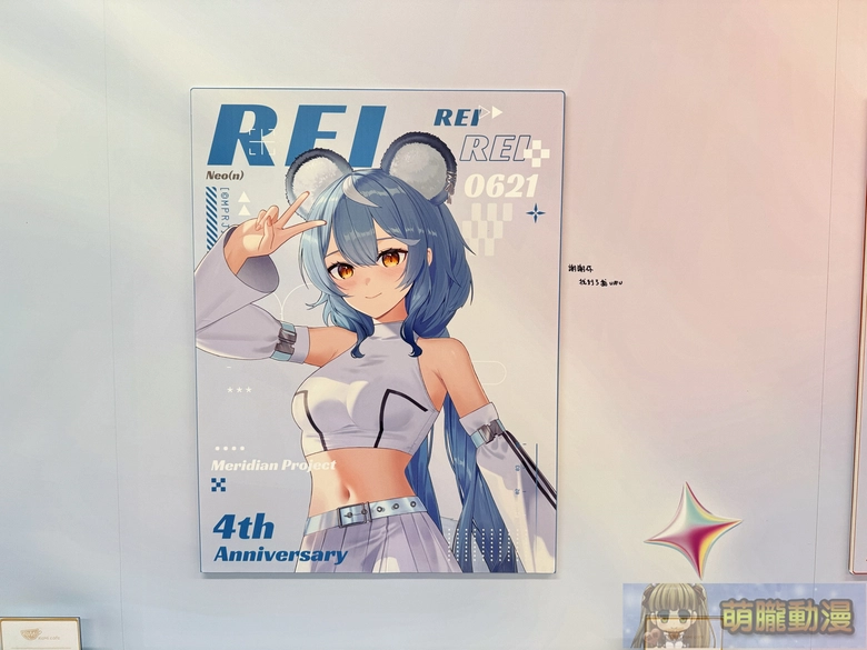 子午計畫 ✕ 買動漫 「子午計畫四周年限定合作活動」將推出四周年紀念展、線下快閃店等內容 61 2026marmyacgMeridianPRJtwevent15