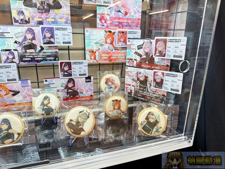 子午計畫 ✕ 買動漫 「子午計畫四周年限定合作活動」將推出四周年紀念展、線下快閃店等內容 66 2026marmyacgMeridianPRJtwevent17
