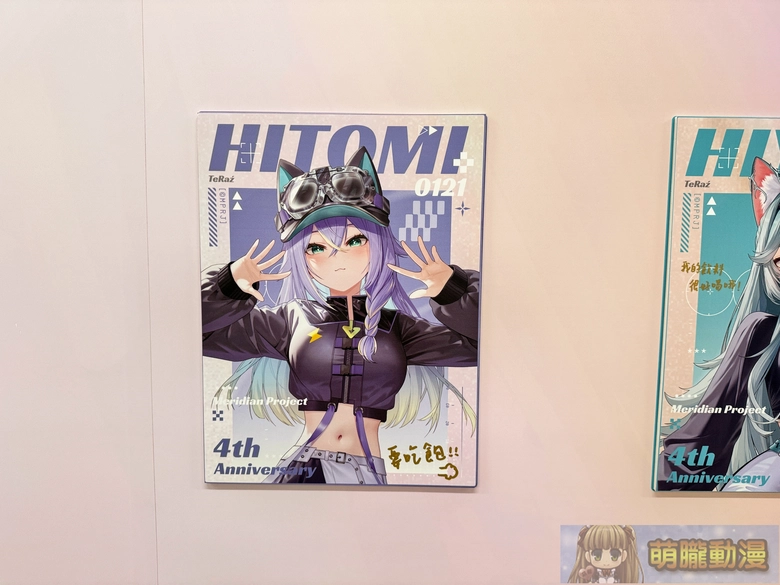 子午計畫 ✕ 買動漫 「子午計畫四周年限定合作活動」將推出四周年紀念展、線下快閃店等內容 62 2026marmyacgMeridianPRJtwevent19