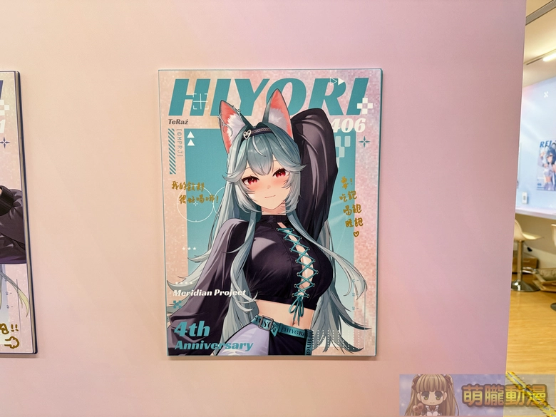 子午計畫 ✕ 買動漫 「子午計畫四周年限定合作活動」將推出四周年紀念展、線下快閃店等內容 63 2026marmyacgMeridianPRJtwevent20