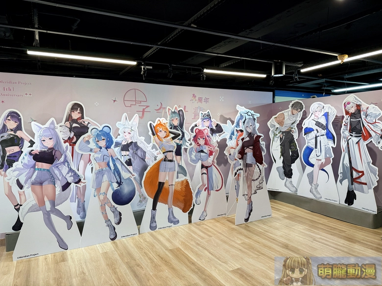 子午計畫 ✕ 買動漫 「子午計畫四周年限定合作活動」將推出四周年紀念展、線下快閃店等內容 3 2026marmyacgMeridianPRJtwevent23