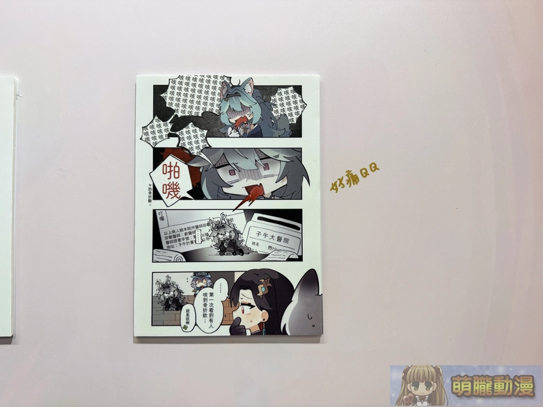 子午計畫 ✕ 買動漫 「子午計畫四周年限定合作活動」將推出四周年紀念展、線下快閃店等內容 19 2026marmyacgMeridianPRJtwevent36