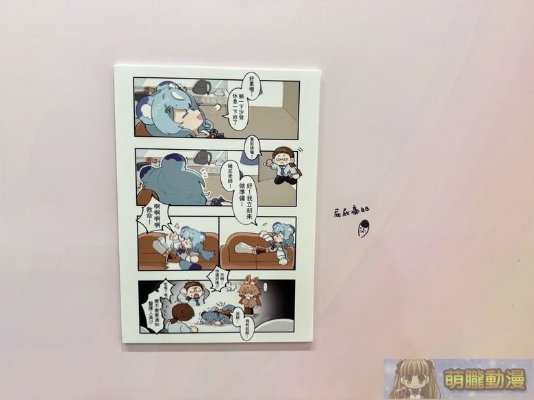 子午計畫 ✕ 買動漫 「子午計畫四周年限定合作活動」將推出四周年紀念展、線下快閃店等內容 20 2026marmyacgMeridianPRJtwevent37