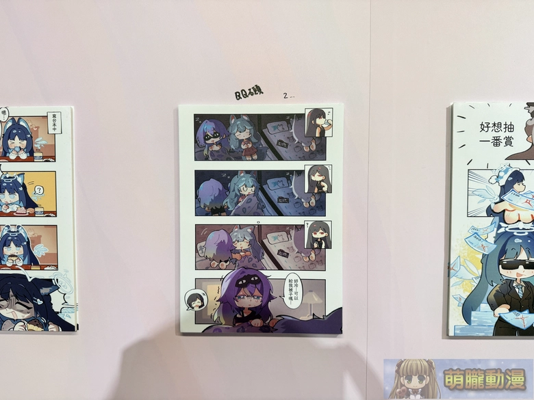 子午計畫 ✕ 買動漫 「子午計畫四周年限定合作活動」將推出四周年紀念展、線下快閃店等內容 21 2026marmyacgMeridianPRJtwevent38