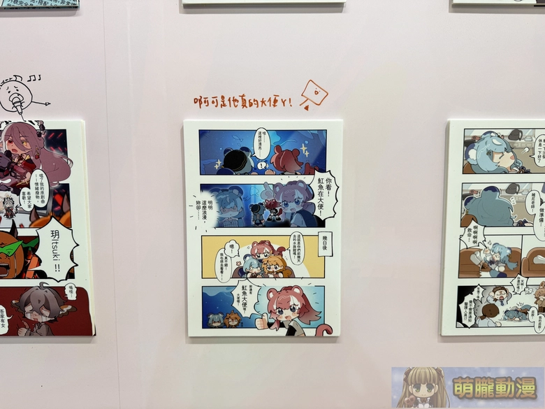 子午計畫 ✕ 買動漫 「子午計畫四周年限定合作活動」將推出四周年紀念展、線下快閃店等內容 22 2026marmyacgMeridianPRJtwevent39