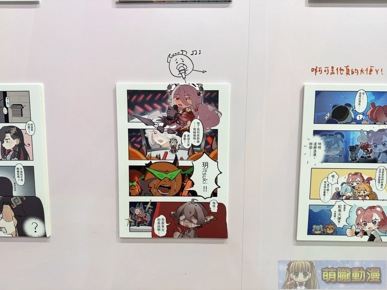 子午計畫 ✕ 買動漫 「子午計畫四周年限定合作活動」將推出四周年紀念展、線下快閃店等內容 23 2026marmyacgMeridianPRJtwevent40