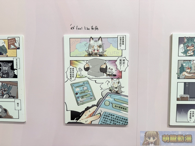 子午計畫 ✕ 買動漫 「子午計畫四周年限定合作活動」將推出四周年紀念展、線下快閃店等內容 24 2026marmyacgMeridianPRJtwevent41